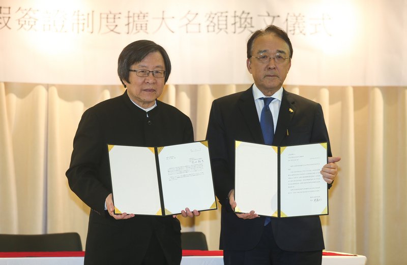 Jepang akan mendobel kuota visa liburan kerja untuk Taiwan