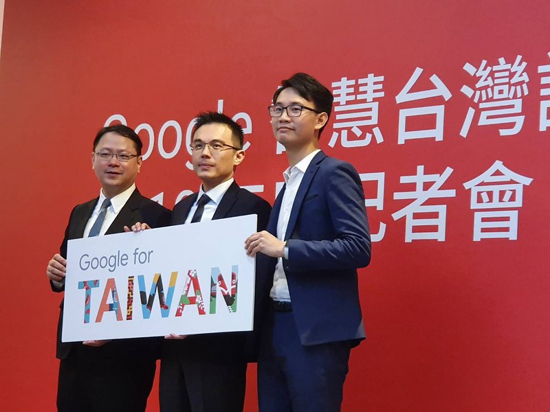 Goggle Investasi US$ 1 Juta utnuk Setarakan Sumber Daya Pendidikan di Taiwan