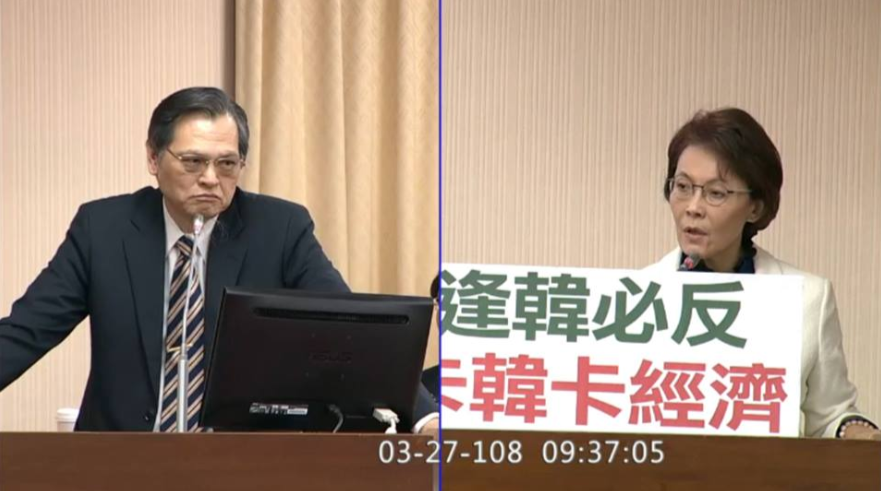 Chen Ming-tong: Kunjungan Han Kuo-yu ke Liaison Office of the Central People's Government Tidak Layak