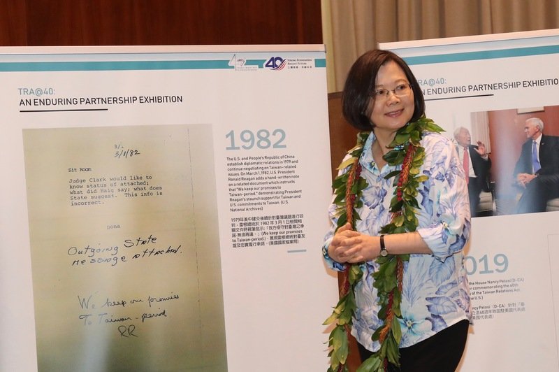 Presiden Tsai menghadiri pembukaan pameran Peringatan 40 Tahun Undang-undang Hubungan Taiwan