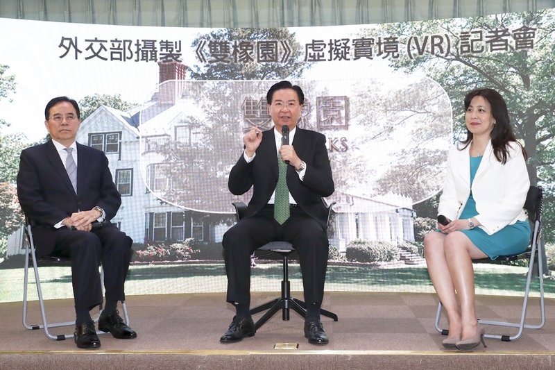 MOFA akan Menghadirkan Video VR dalam Rangka Memperingati 40 Tahun Genapnya UU Hubungan Taiwan
