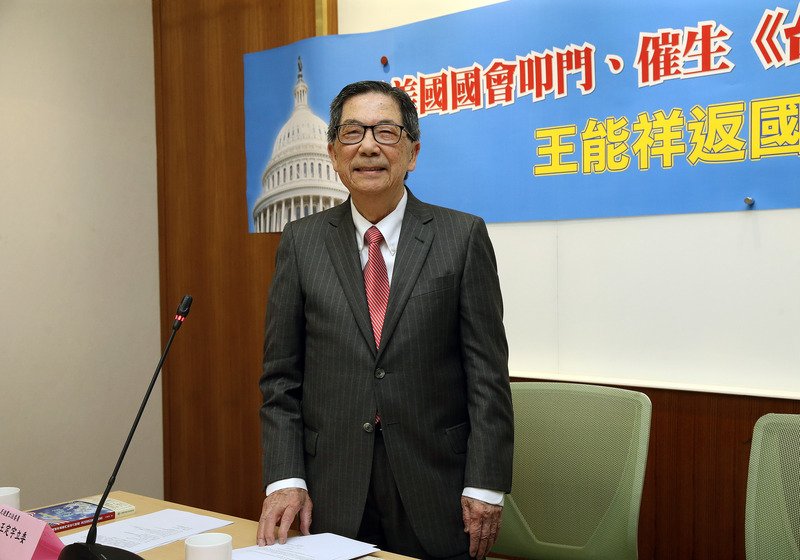 Nilai UU Hubungan Taiwan Melebihi Hukum Dalam Negeri AS