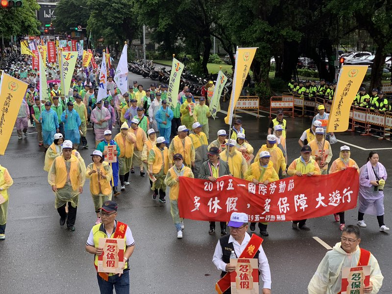 Demo Hari Buruh   Bergerak dari Jalan Kategalan Taipei