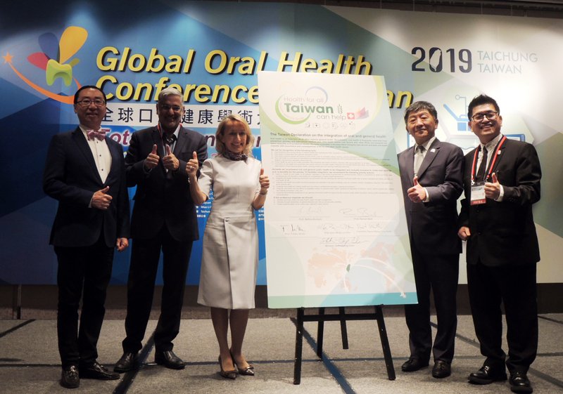 Deklarasi Kesehatan Taiwan dalam Global Oral Health Conference
