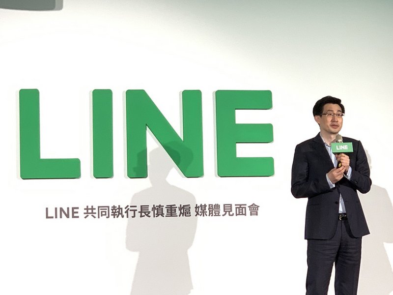 Tambahan Modal NTD 300 Juta   LINE Perluas Layanan Baru dan Perekrutan SDM