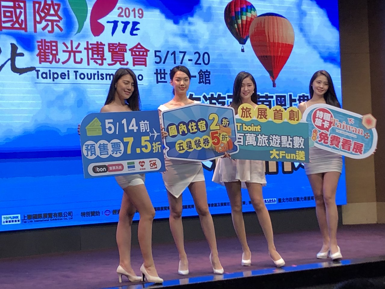 Tawaran Menarik Wisata Liburan Pameran Pariwisata Internasional Taipei