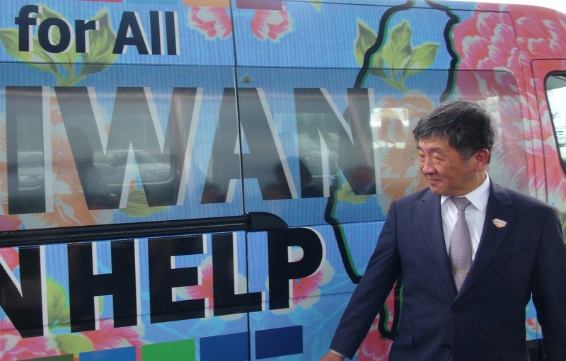 MOFA: Kementrian Kesehatan Amerika Mendukung Taiwan dan Taiwan Dapat Membantu
