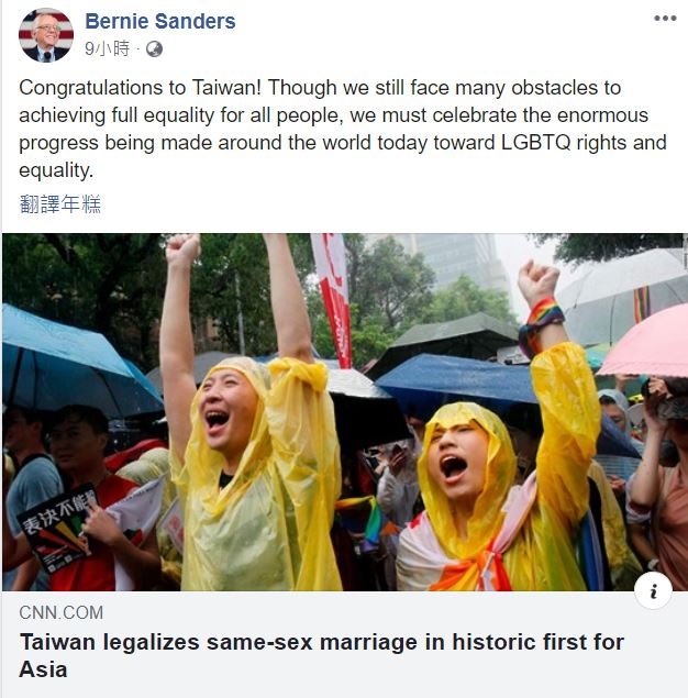 Kandidat Presiden AS dari Partai Demokrat Ucapkan Selamat bagi Taiwan Atas Diloloskannya UU Pernikahan Sesama Jenis