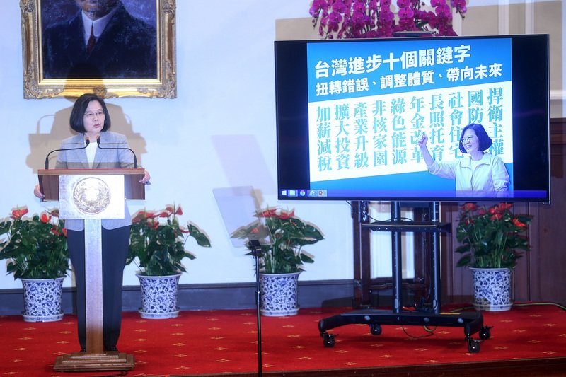 Presiden Tsai: Masa Jabatan Periode Berikutnya Menggelar Expo Taiwan, Tampilkan Kekuatan Komprehensif Taiwan