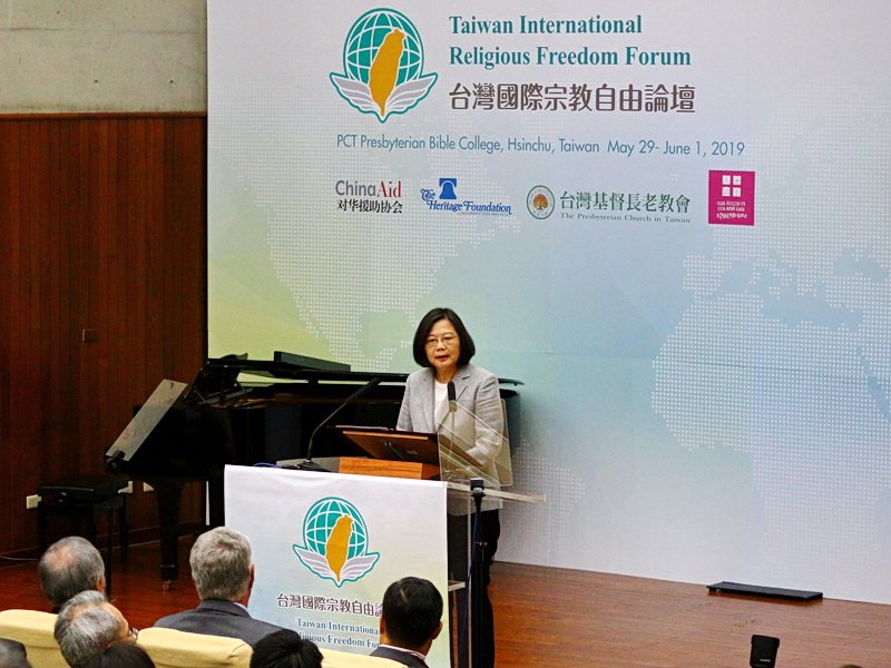 Kebebasan dan hak asasi manusia fokus Forum Kebebasan Agama Internasional Taiwan di Hsinchu