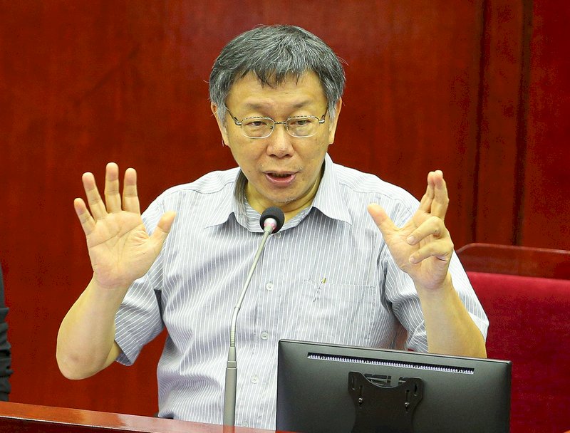 Forum Taipei Shanghai, MAC: Semestinya Merefleksikan Harapan Masyarakat Taiwan