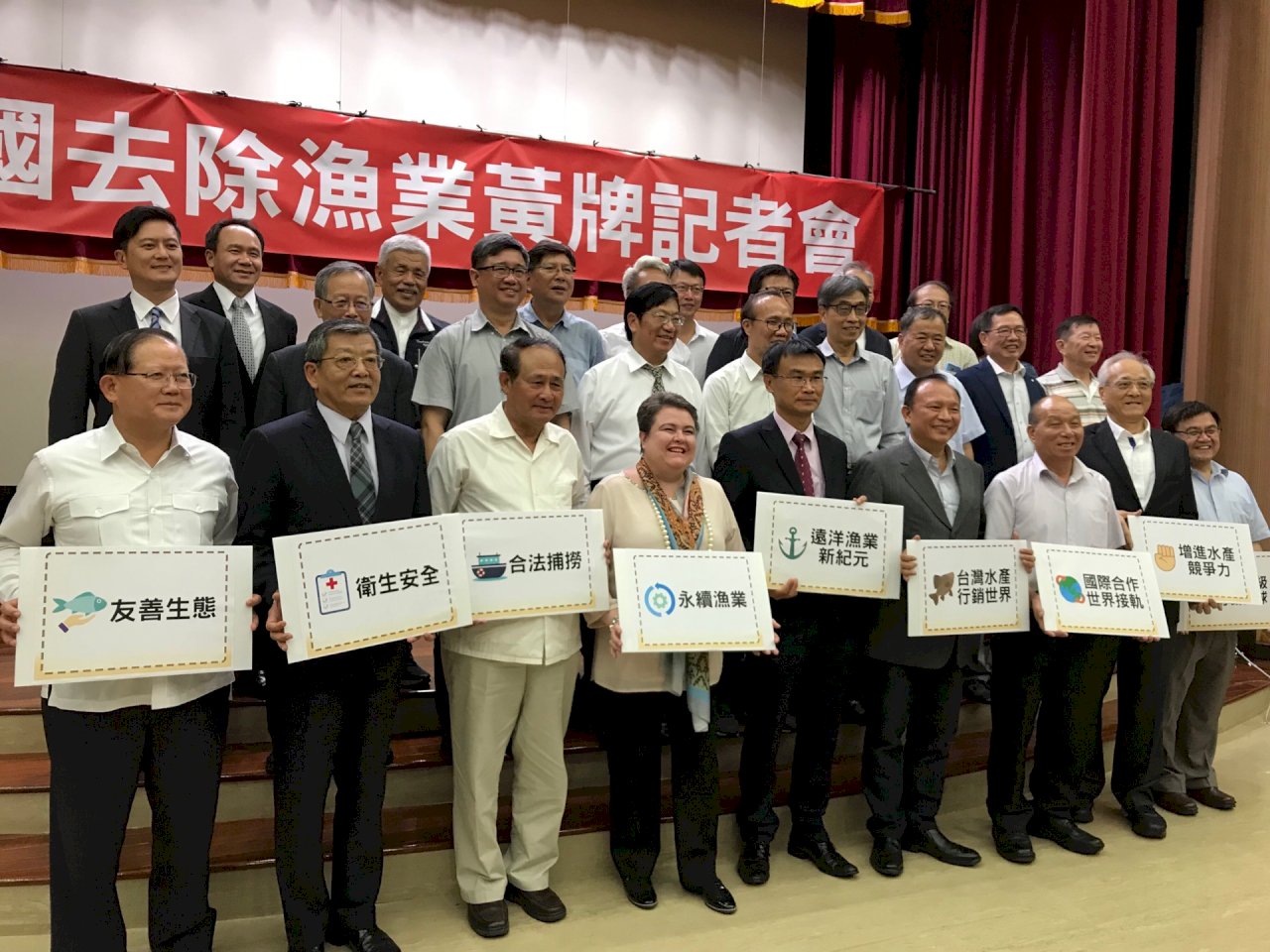 Uni Eropa Mencabut Peringatan Kartu Kuning atas Sektor Perikanan Taiwan