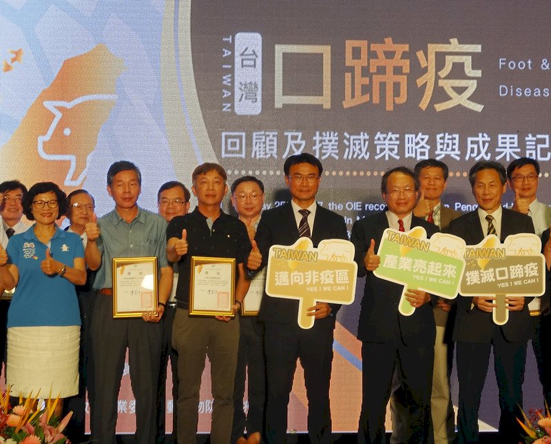 Penghentian Pemberian Vaksin Pada Ternak, Taiwan-Penghu-Matsu Terlepas dari Area Epidemi Penyakit Kuku dan Mulut Mei Tahun Depan