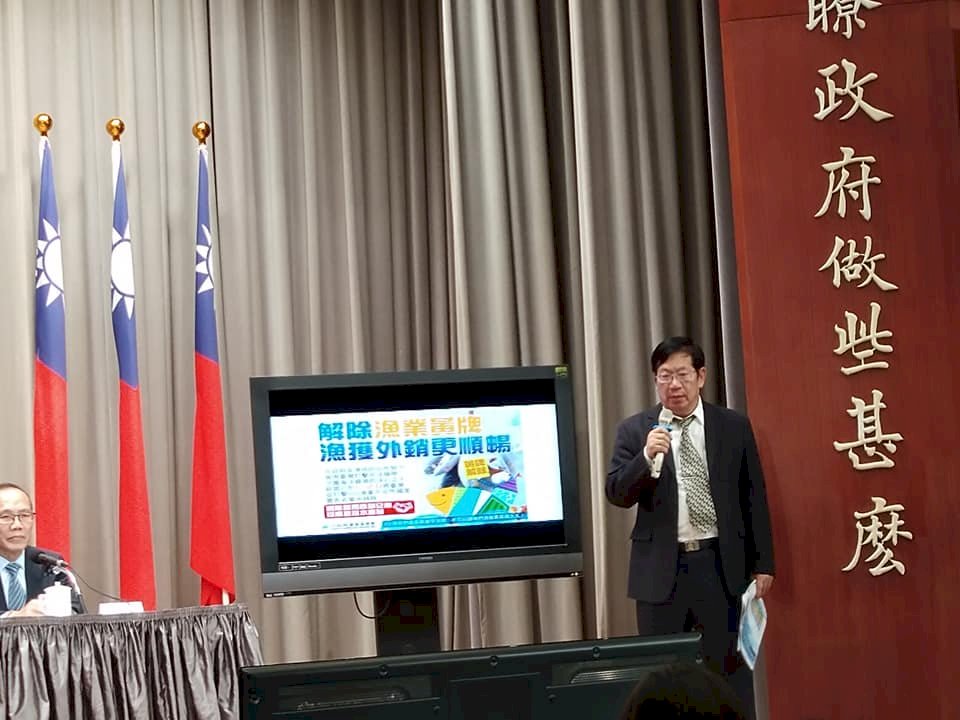 Taiwan dan Uni Eropa Bekerjasama Bentuk Tim Pemberantas Pelanggar IUU