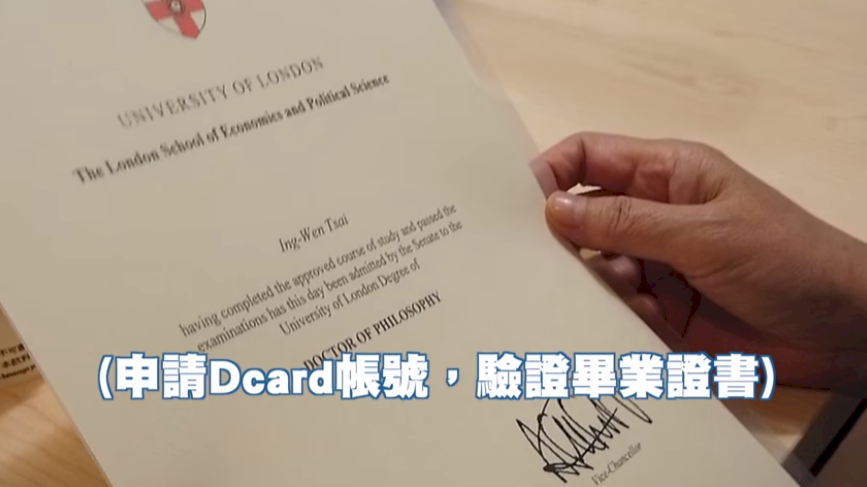 Presiden Tsai Ing-wen mengunjungi perusahaan jejaring sosial Dcard