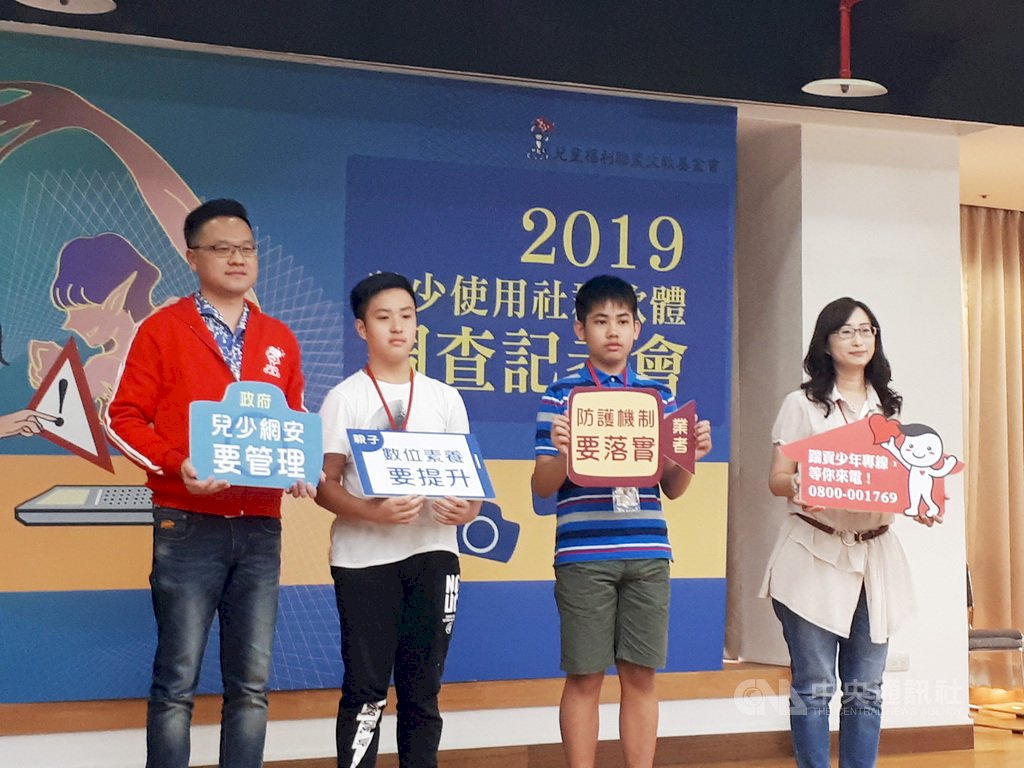 Survei: Hampir 90% remaja Taiwan memakai situs jejaring sosial