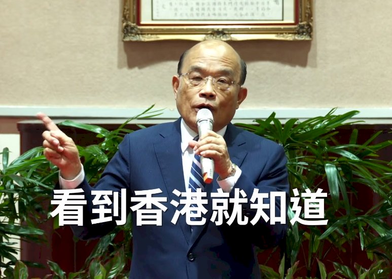 PM Su Tseng-chang Menyayangkan Terjadinya Aksi Pemukulan di Stasiun Yuen Long Hong Kong