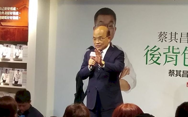 PM SU Tseng-cPM Su Berkunjung ke Desa Bulan Agustus, Yuan Eksekutif: Bukan Untuk Pemilu