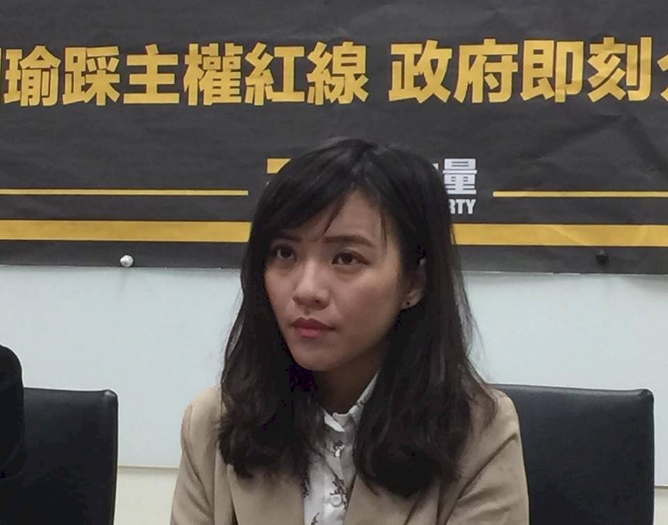 Petisi Dukung Presiden Tsai Ing-wen dari Anggota DPR New Power Party