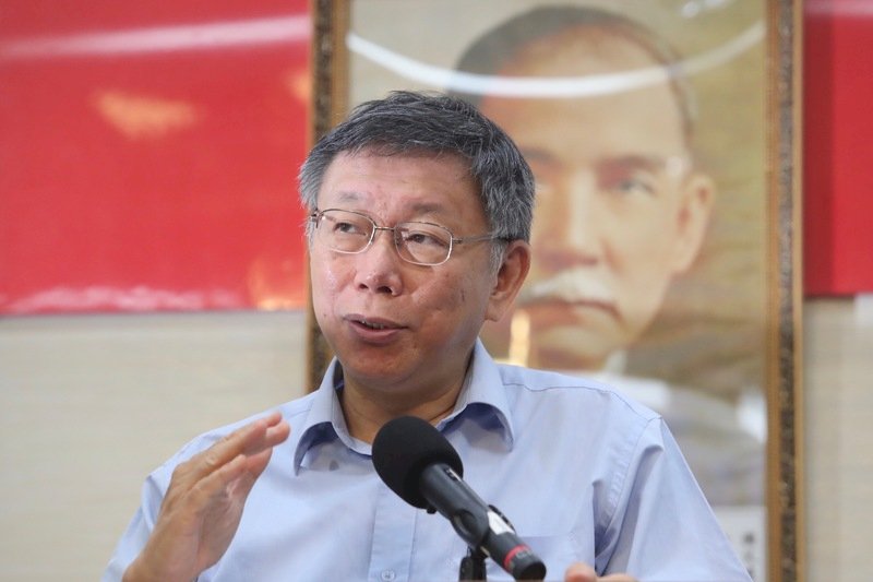Membentuk Parpol “ Taiwanese People's”,  Ko Wen-je: Selain Parpol Biru-Hijau Warga Ada Alternatif Pilihan Lainnya