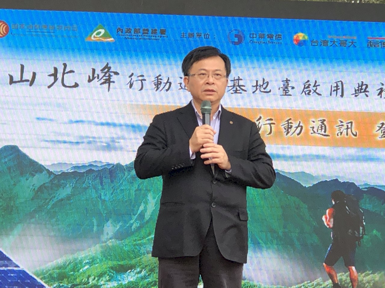 Tertinggi di Asia Timur Laut, Menara Komunikasi Yushan Resmi Beroperasi