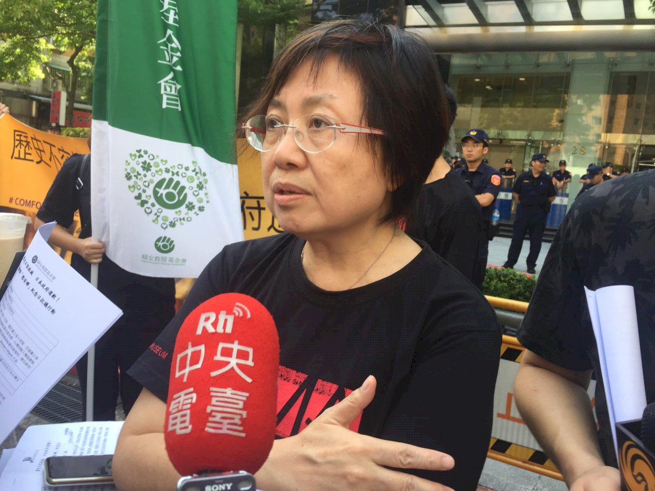 Yayasan Jugun Ianfu Taiwan Permintaan Resmi dari Jepang