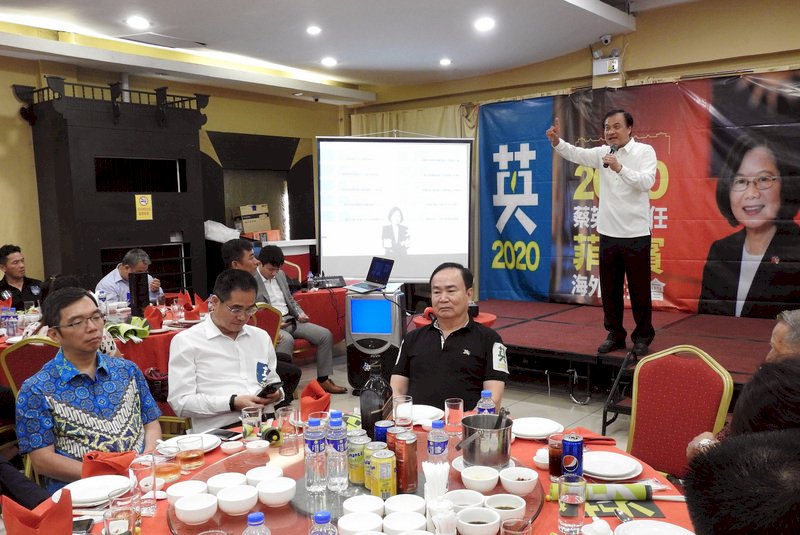 Kelompok Pendukung di Filipina  Presiden Tsai: Setiap Perantauan adalah Kebanggaan Taiwan