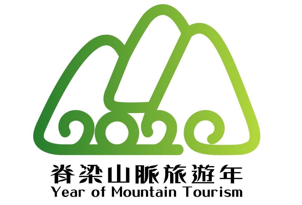 “Year of Mountain Tourism 2020” Diusung Dewan Pembangunan dan Biro Pariwisata