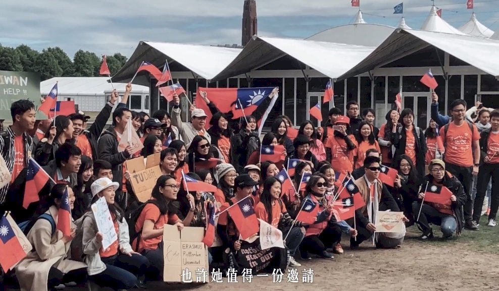 Film Pendek Kemenlu   Taiwan Adalah Teman Sejati
