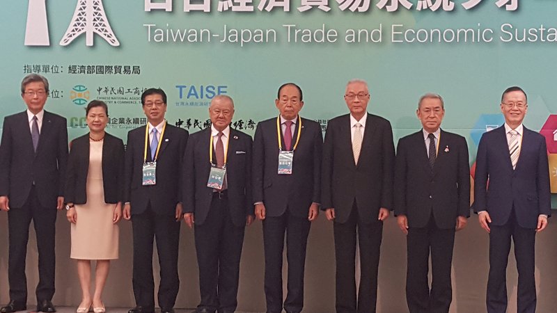 MOE: Taiwan Berharap dapat Disertakan dalam Perjanjian CPTPP