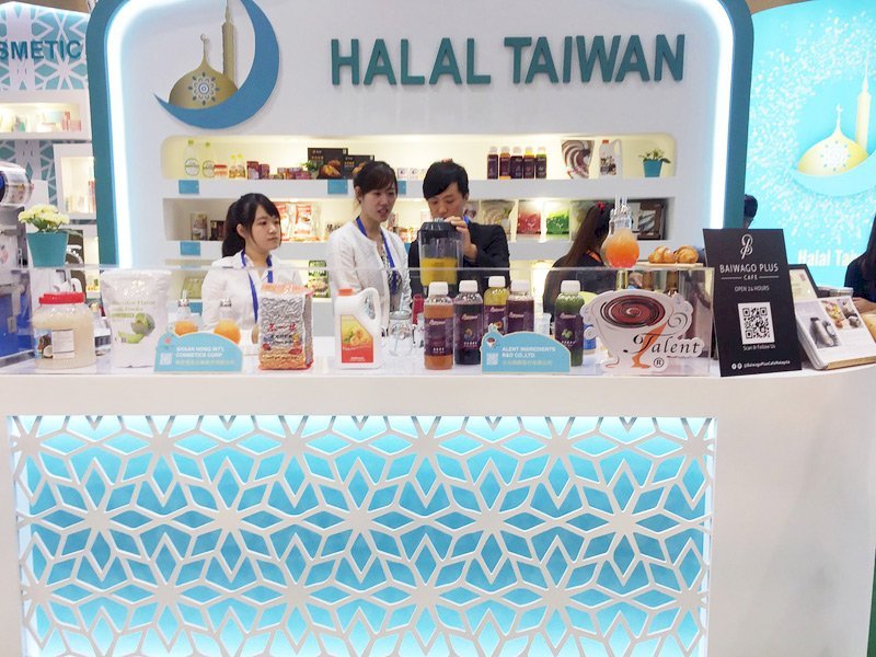 Produk Ramah Muslim Taiwan di Tengah Peluang Bisnis Halal dalam Perhelatan Olimpiade Tokyo