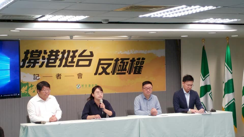 DPP Kecam Sikap Pengontrolan Beijing Terhadap Aksi Demo di Hongkong