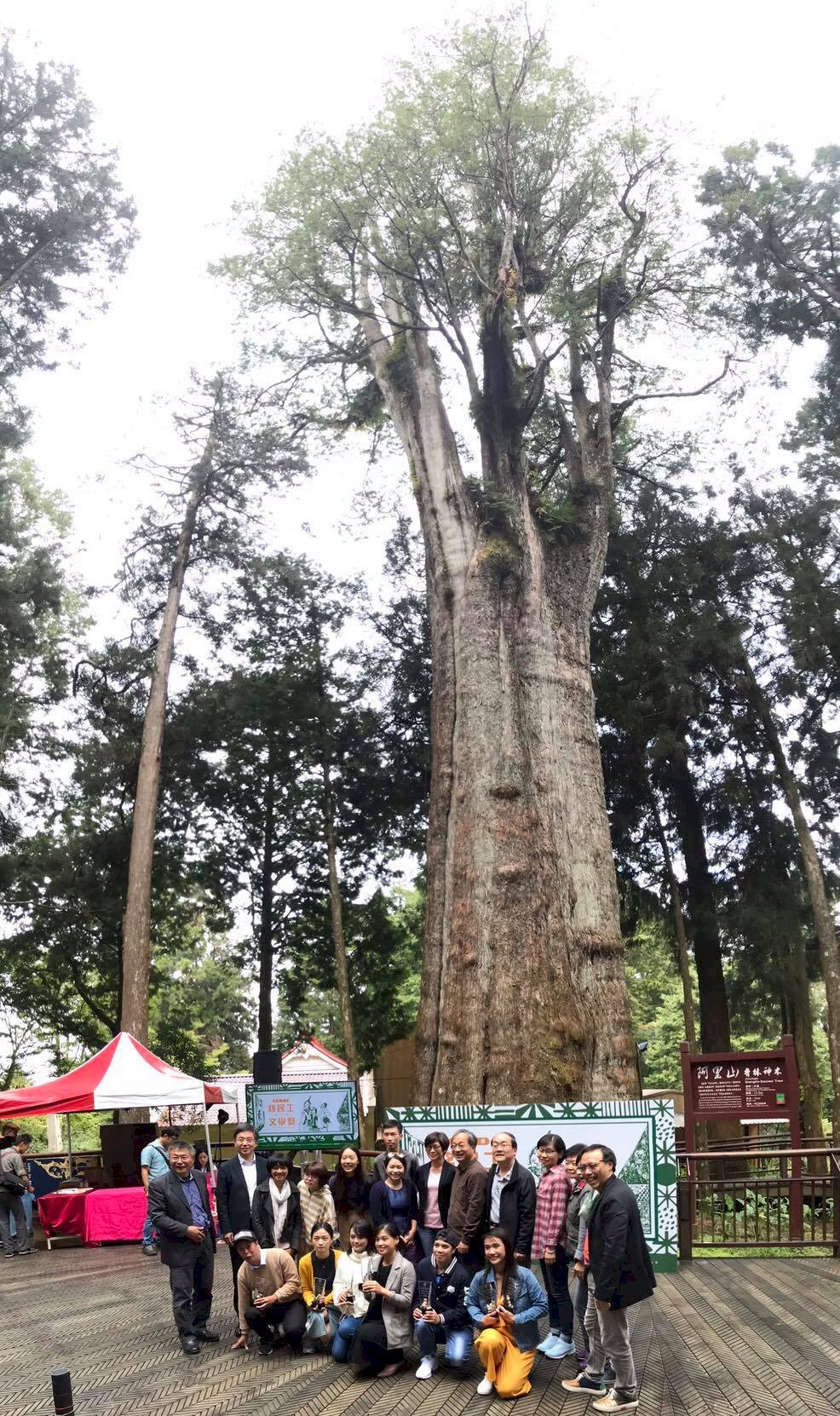 Pemberian Penghargaan Sastra Migran TLAM ke-6 di Taman Nasional Alishan Chiayi