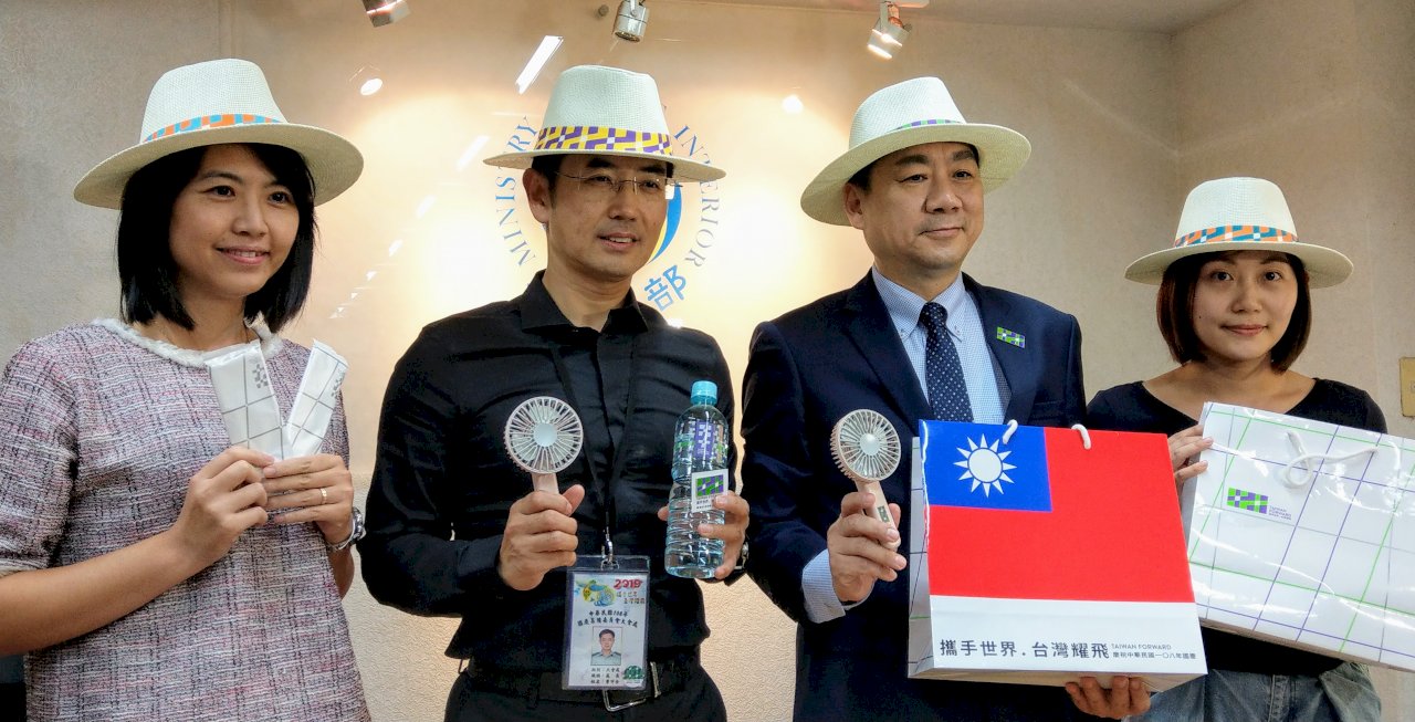 Cinderamata Perayaan Double Ten 2019