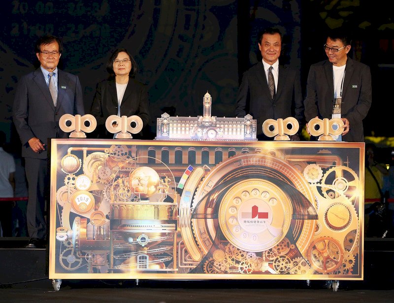 Presiden Tsai Ing-wen Resmikan Atraksi Pertunjukkan Tata Cahaya Istana Kepresidenan