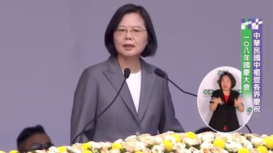 Atraksi Perayaan HUT ROC 108  Presiden Tsai Sampaikan Sasaran Nasional Tahap Berikutnya