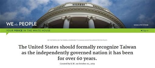 Situs Petisi “We the People” Galang Suara Meminta Amerika Mendukung Pengakuan Keberadaan Taiwan
