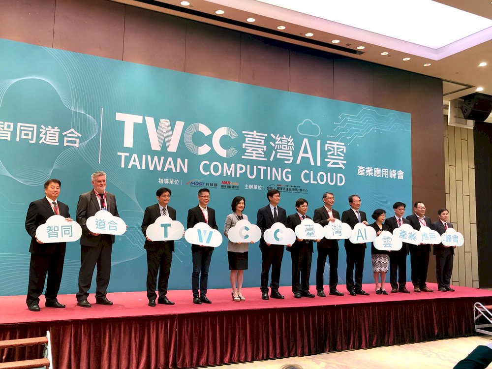 Sistim Komputasi Awan Taiwan Siap Memasuki Dunia Intelengsi Artifisial (AI)