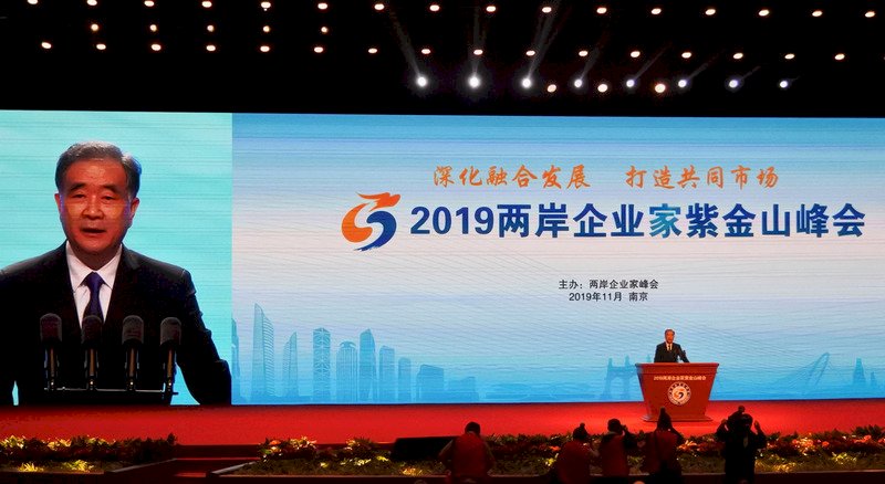 Tolok Ukur 26 Pasal untuk Taiwan, MAC: Niat Daratan Tiongkok Mencampuri Pemilu Taiwan