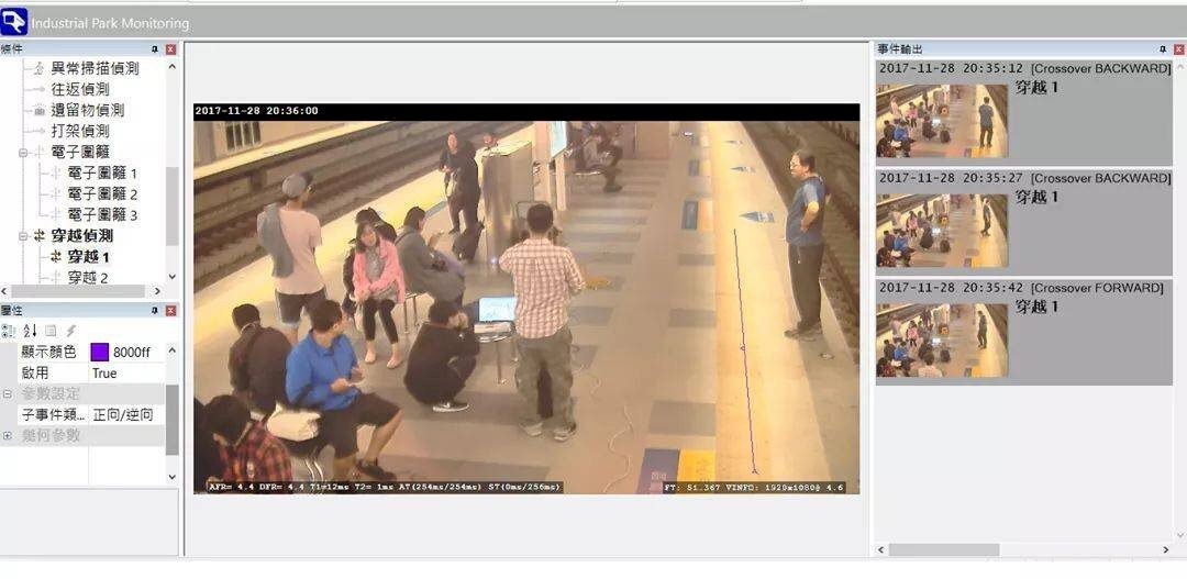 TRA Hentikan Fungsi Pemantauan Sistem Sensor Wajah di Stasiun