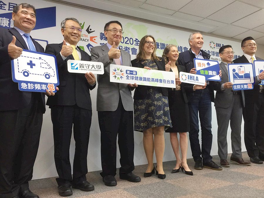 Forum Tingkat Tinggi Pengetahuan Kesehatan Pertama Digelar di Taiwan Tahun 2020