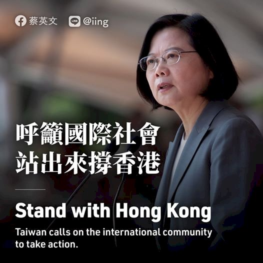 Presiden Tsai Ing-wen: Jangan Menggunakan Kekerasan dalam Menanggapi Tuntutan Masyarakat.