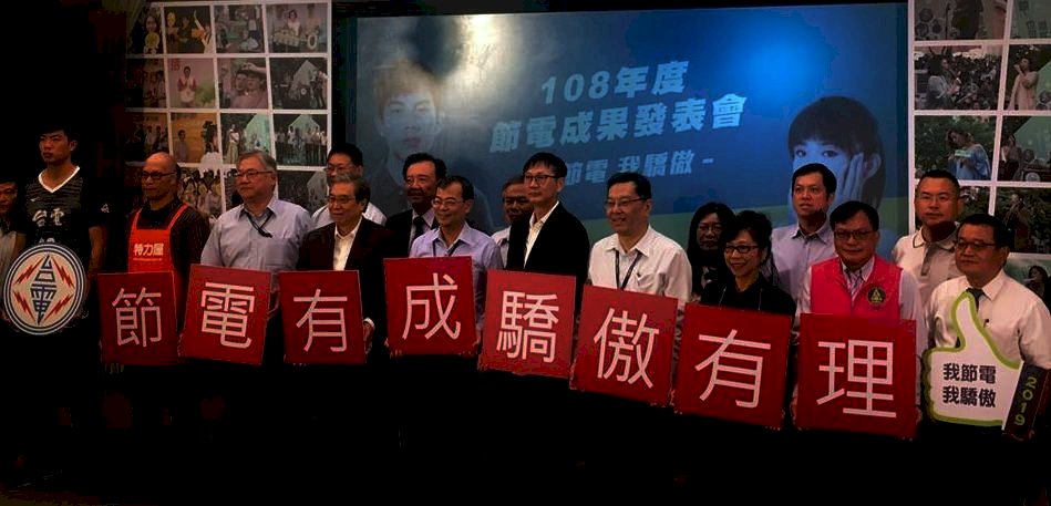 Apakah tarif listrik akan naik?  Taipower: Ditentukan Komite Peninjauan Tarif Listrik
