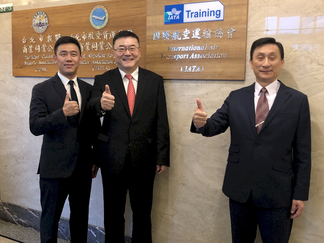 IATA membuka pusat pelatihan pertama di Taiwan