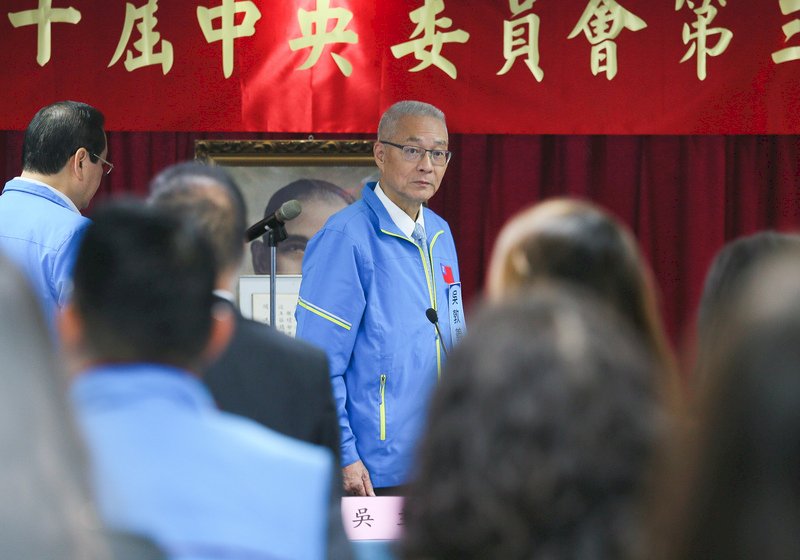 Wu Den-yih: Daftar Kandidat 