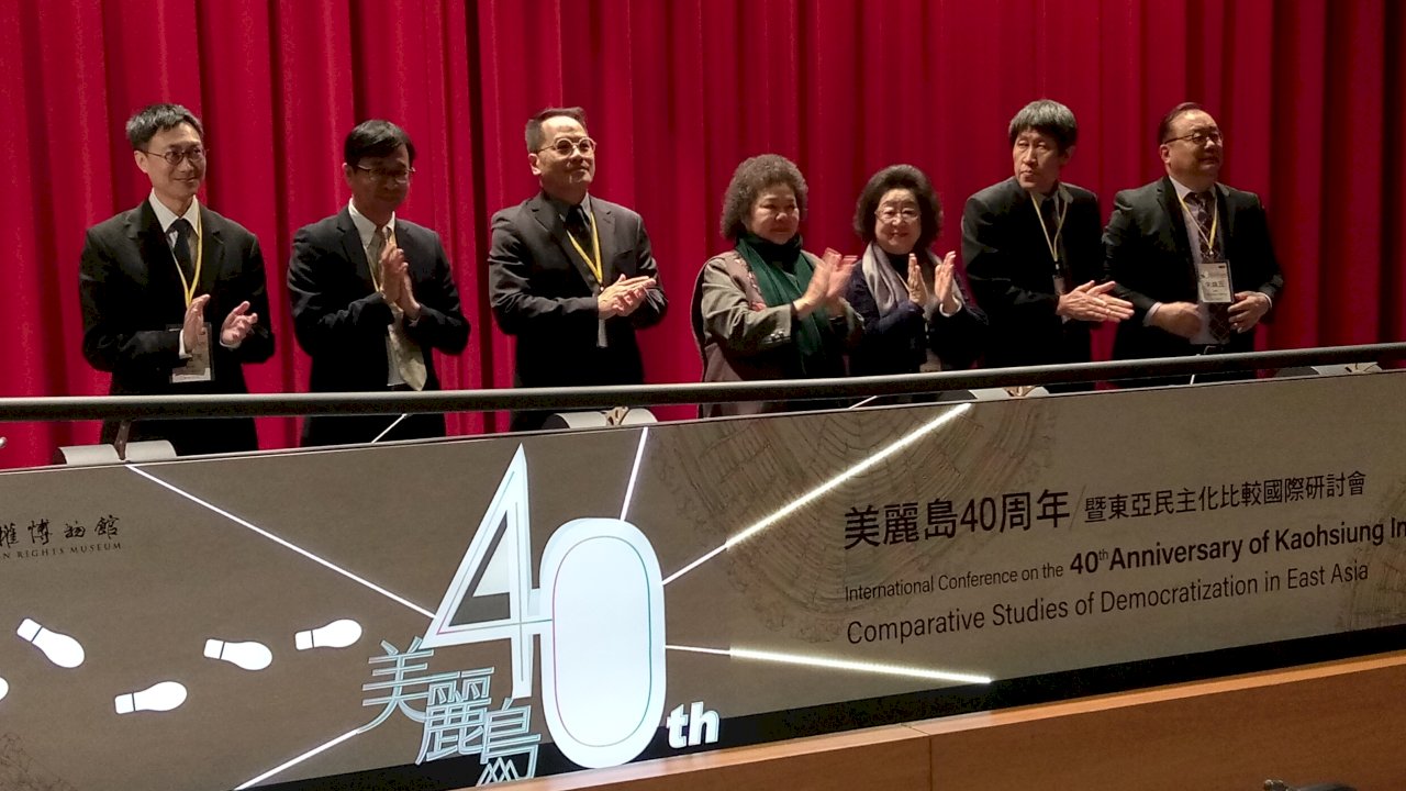 Insiden Formosa Genap 40 Tahun, Chen Chu: Terima Kasih Atas Perjuangan Generasi Terdahulu