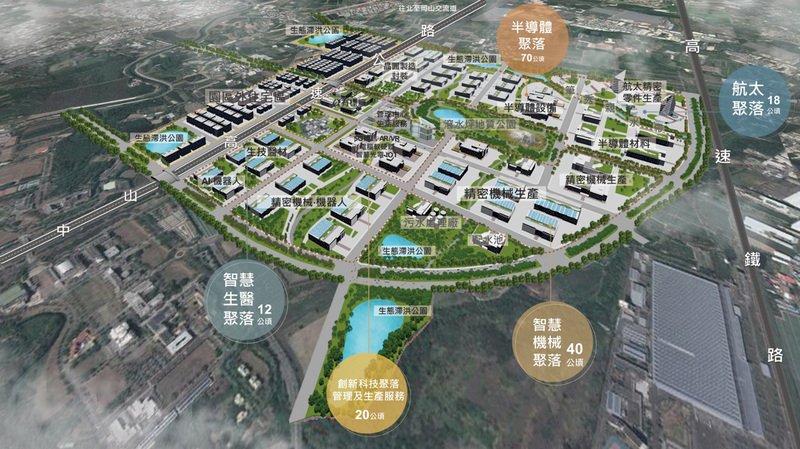 Yuan Eksekutif Mencanangkan Program Persiapan Pembangunan “Ciao Tou Science Park”