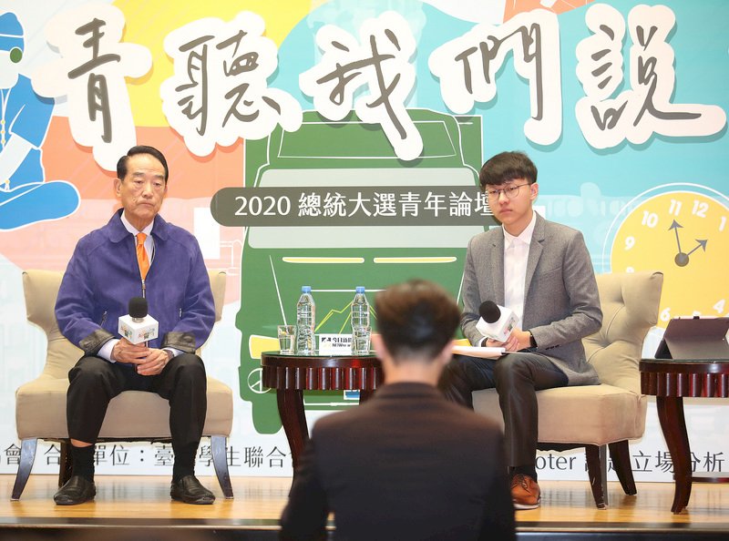 James Soong: Pilih Presiden yang Baik untuk Menentramkan Masyarakat