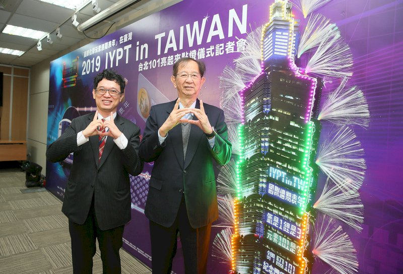 Nama Unsur Kimia Urutan ke 101  Light Show Taipei 101 Mulai Tanggal 13 Desember