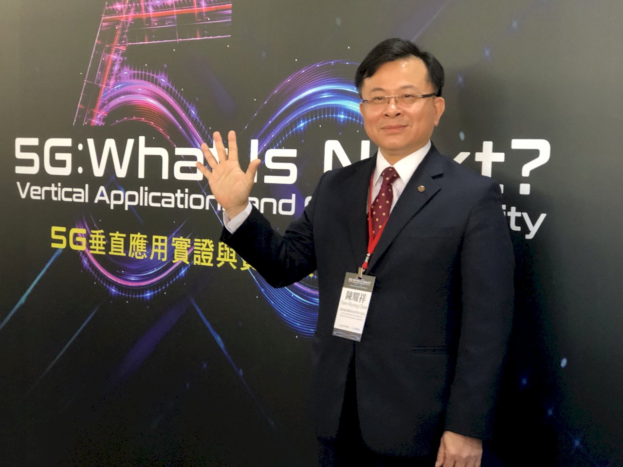 Lelang Jaringan 5G berlangsung hari ini  NCC Prihatinkan Resiko Keamanan Data